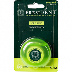 Зубная нить ПРЕЗИДЕНТ флосс Classic мята с фтором вощен. 50м (арт. 200)