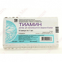 Тиамин амп.(р-р д/в/м введ.) 50мг/мл 1мл №10