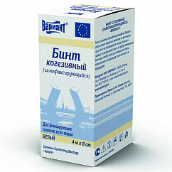 Бинт ВАРИАНТ когезивный 4м х 8см (белый)