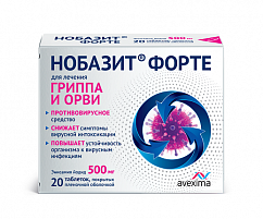 Нобазит Форте таб. п/пл. об. 500мг №20