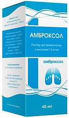 Амброксол фл.(р-р д/приема внутрь и ингал.) 7,5мг/мл 40мл №1