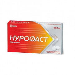 Нурофаст таб. п/пл.об 200мг №20