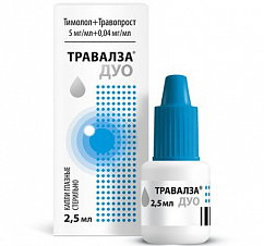 Травалза Дуо фл.(капли глазн.) 2,5мл