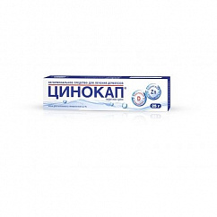 Цинокап крем 0,2% 25г