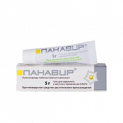 Панавир туба(гель д/местн. и наружн. прим.) 0.002% 5г №1