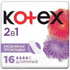 Прокладки гигиенические KOTEX 