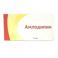 Амлодипин таб. 5мг №90 (30x3)