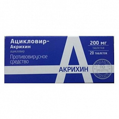 Ацикловир-Акрихин таб. 200мг №20