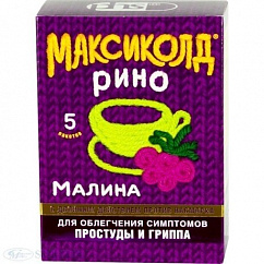 Максиколд Рино пак.(пор. малиновый д/р-ра орал.) 15г №5