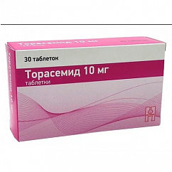 Торасемид таб. 10мг №30
