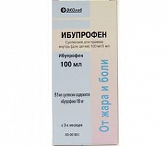 Ибупрофен фл.(сусп. д/приема внутрь д/детей) 100мг/5мл 100мл №1 (корич. стекло)+мерная ложка
