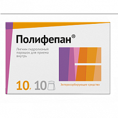 Полифепан пор. 10г №10