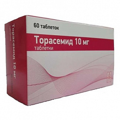 Торасемид таб. 10мг №60