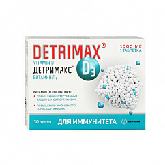 Детримакс 1000 таб. 230мг №30