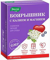 Боярышник с калием и магнием таб. №80