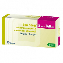 Вамлосет таб. п/пл. об. 5мг + 160мг №30