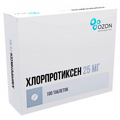 Хлорпротиксен таб. п/пл. об. 25мг №100 (25х4)