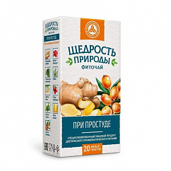 Фиточай ЩЕДРОСТЬ ПРИРОДЫ Противопростудный пак.-фильтр 2г №20
