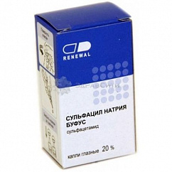 Сульфацил натрия буфус тюб.-кап.(капли глазн.) 20% 5мл №1