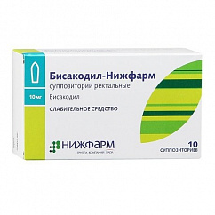 Бисакодил-Нижфарм супп. рект. 10мг №10