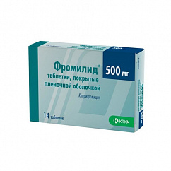 Фромилид таб. п/пл. об. 500мг №14