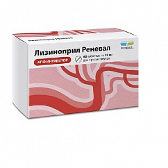 Лизиноприл Реневал таб. 10мг №60 (15х4)