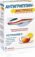Антигриппин-Экспресс пак.(пор. д/приг. р-ра д/приема внутрь) №6 (лимон)