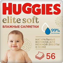 Салфетки детские ХАГГИС Elite Soft влаж. №56