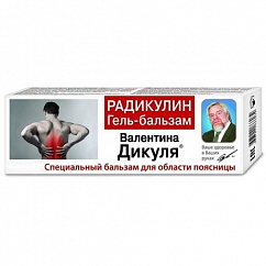 Гель-бальзам ВАЛЕНТИНА ДИКУЛЯ Радикулин п/болях в пояснице 50мл