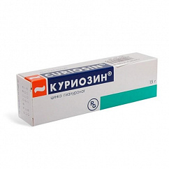 Куриозин туба(гель д/наружн. прим.) 0,103% 15г