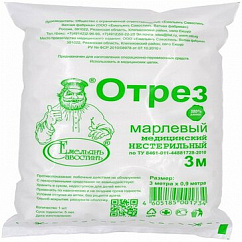 Марля мед. 3м х 0,9м