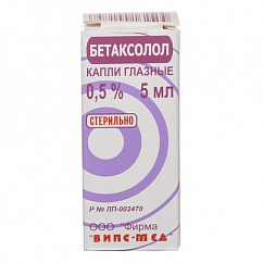 Бетаксолол фл.-кап.(капли глазн.) 0,5% 5мл