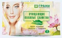 Салфетки влаж. увлажняющие №15
