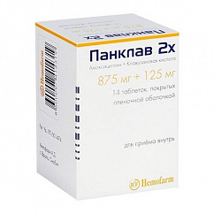 Панклав 2X таб. п/пл. об. 875мг + 125мг №14 (банка)