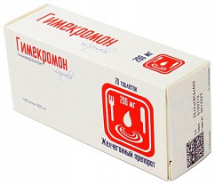 Гимекромон таб. 200мг №20 (10х2)