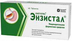 Энзистал таб. кишечнораств. п/об. №40
