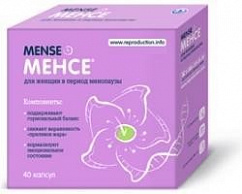 Менсе капс. 500мг №40