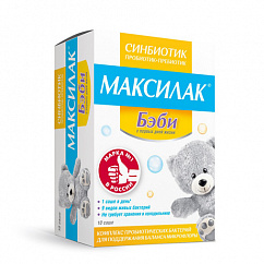 Максилак Бэби саше (пор.) №10