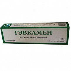 Гэвкамен мазь 25г (туба)