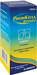 РиниКолд Кофкомплекс фл.(сироп) 100мл