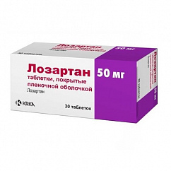 Лозартан таб. п/пл. об. 50мг №30