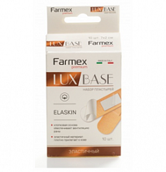Лейкопластырь Farmex Lux Base Эластичный №10
