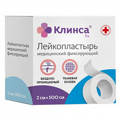 Лейкопластырь КЛИНСА фиксир. 2 х 500см (ткан. основа) белый 