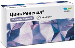 Цинк Реневал таб. п/пл. об. №30
