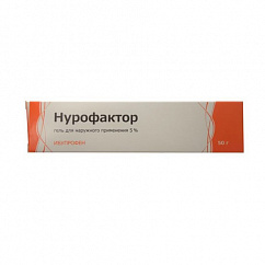 Нурофактор туба (гель д/наружн. прим.) 5% 50г №1