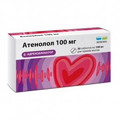 Атенолол таб. 100мг №30
