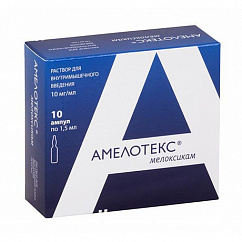 Амелотекс амп.(р-р д/в/м введ.) 10мг/мл 1,5мл №10
