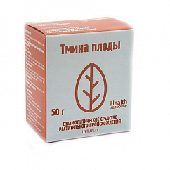 Тмина плод пак. 50г