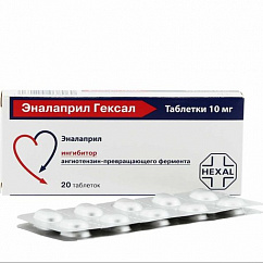 Эналаприл Гексал таб. 10мг №20