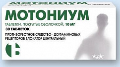 Мотониум таб. п/пл. об. 10мг №10